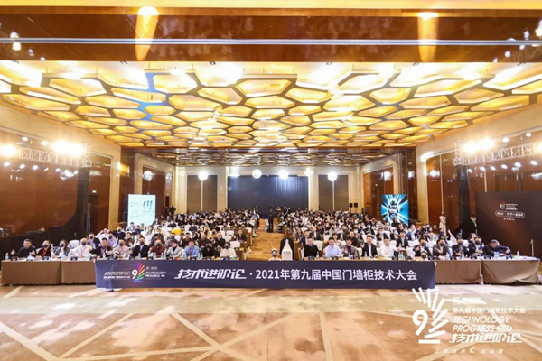 金迪木門|喜獲“2021門墻柜一體化技術(shù)卓越貢獻(xiàn)獎”