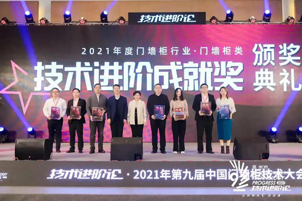 繼牽頭制定《水性漆木門》團(tuán)體標(biāo)準(zhǔn)后，大自然木門再次助推門墻柜一體化行業(yè)新發(fā)展
