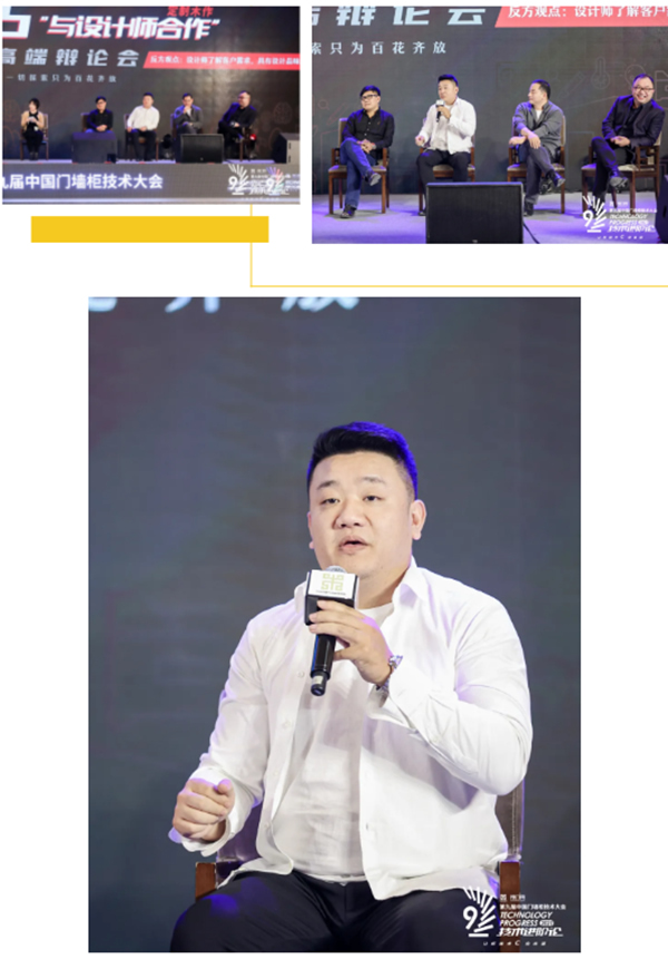 資訊|雙羽家居董事長田羽參加第九屆中國門墻柜技術(shù)大會，蟬聯(lián)常務(wù)副會長單位