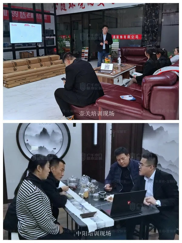 廣千木門(mén)整木定制11月“新力量”賦能項(xiàng)目取得圓滿(mǎn)成功