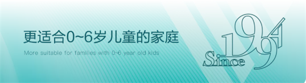 3D無(wú)漆木門(mén)集團(tuán)帶您參觀德系5A工廠(chǎng)！
