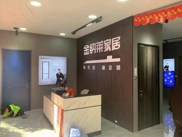 喜訊 | 金納萊木門再添新成員——安徽阜陽專賣店盛大開業(yè)！