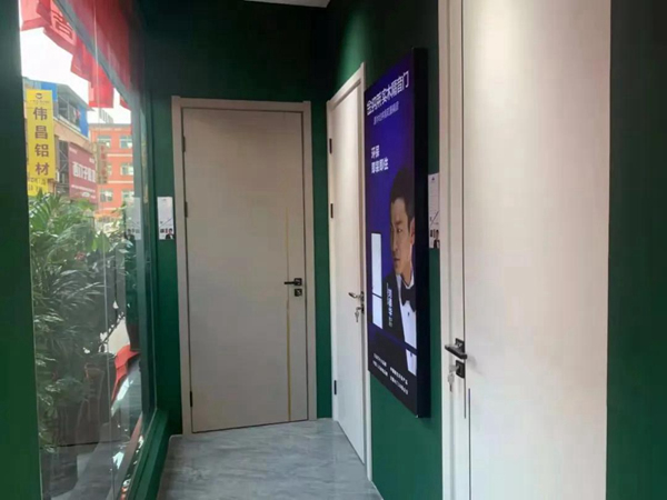 喜訊 | 金納萊木門再添新成員——安徽阜陽專賣店盛大開業(yè)！