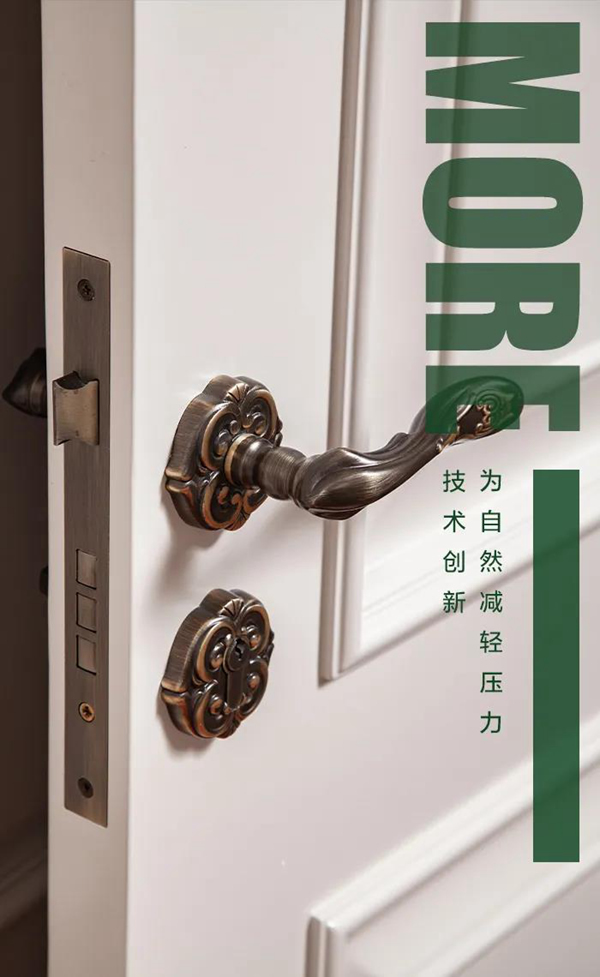 千川木門-健康居家新體驗(yàn)，定制環(huán)保理想家
