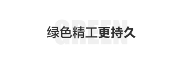 千川木門-健康居家新體驗(yàn)，定制環(huán)保理想家
