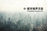 尚鼎定制家：順應當下健康環(huán)保的更高要求