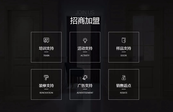 義元榮尚水漆木門：極簡(jiǎn)系列，塑造理想之家