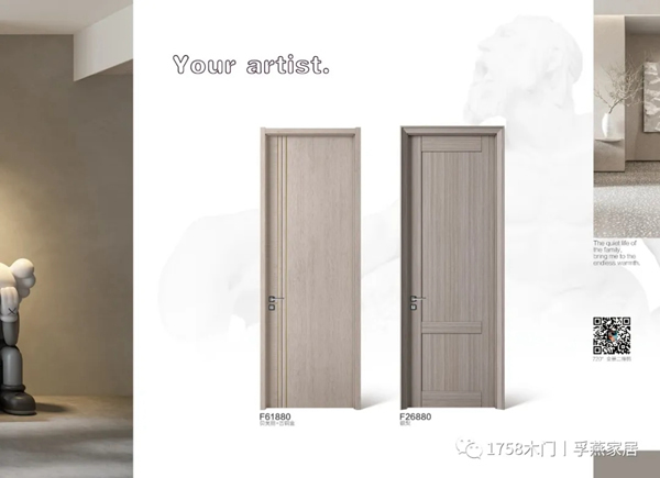 上海1758木門 | 用品質(zhì)印證價值，與生俱來的高級感！