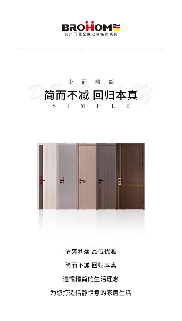 兄弟門(mén)語(yǔ)