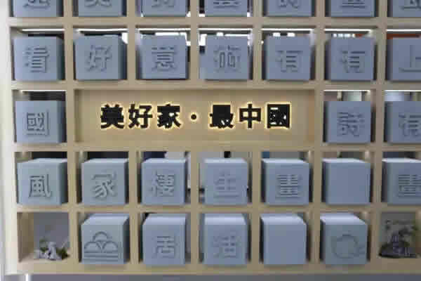 圣伯雅墻板參加廣州設(shè)計(jì)周，帶你共賞設(shè)計(jì)之美！