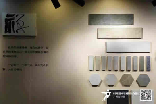 圣伯雅墻板參加廣州設(shè)計(jì)周，帶你共賞設(shè)計(jì)之美！