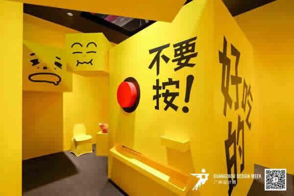 圣伯雅墻板參加廣州設(shè)計(jì)周，帶你共賞設(shè)計(jì)之美！