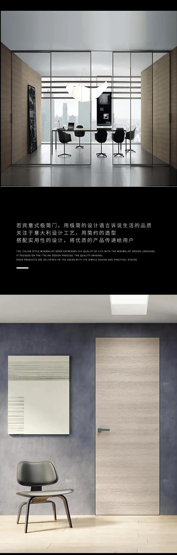 Ruobin若賓 ‖ 意式極簡，永恒的經(jīng)典！