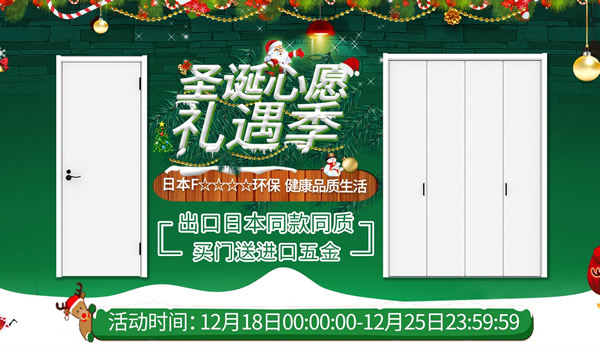 圣誕禮物|你家的圣誕心愿單在這里！