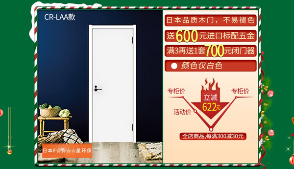圣誕禮物|你家的圣誕心愿單在這里！
