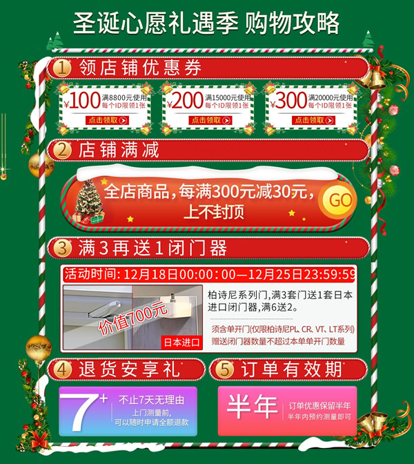 圣誕禮物|你家的圣誕心愿單在這里！
