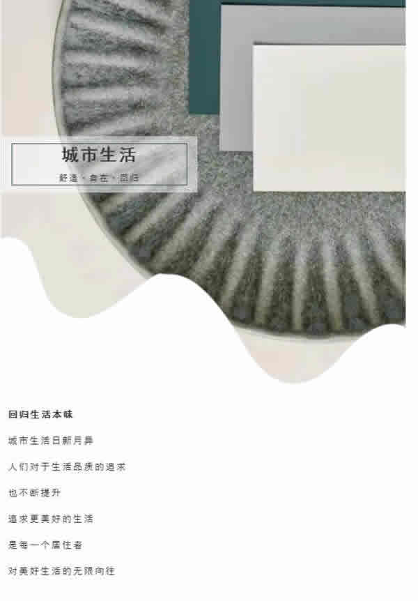 金納萊木門 | 不斷演繹，締造更美的家！