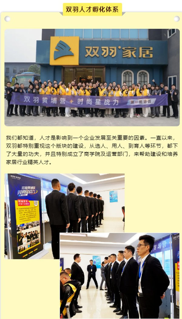 聚焦︱雙羽黃埔營(yíng)第一期精英訓(xùn)完美收官