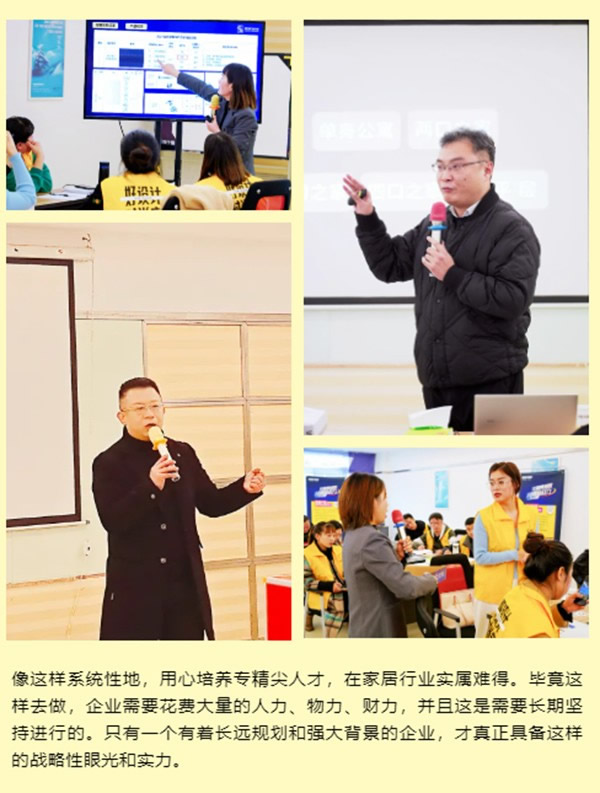 聚焦︱雙羽黃埔營(yíng)第一期精英訓(xùn)完美收官