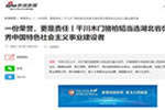 千川木門(mén)駱柏韜當(dāng)選湖北省優(yōu)秀中國(guó)特色社會(huì)主義事業(yè)建設(shè)者,各大媒體爭(zhēng)相報(bào)道