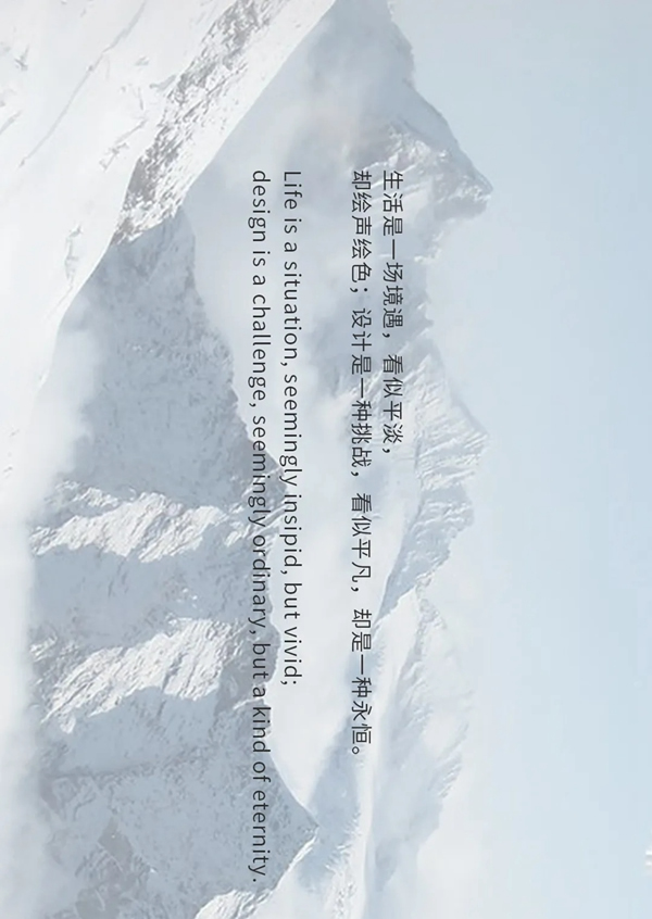名雅居全屋|自由為本，感悟自然的心情！