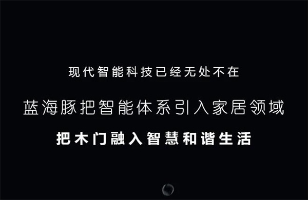 藍(lán)海豚空間：新專利，新技術(shù)，Dolphins2來了！
