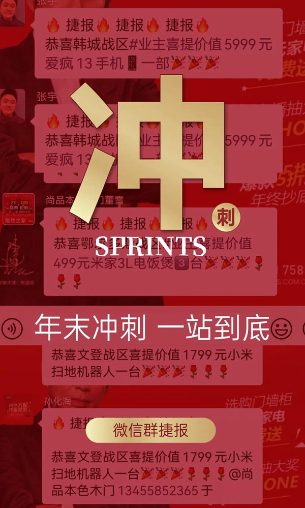 尚品本色木門-SUPERUS｜年末收官月，再掀新熱潮！