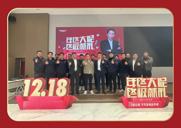 尚品本色木門-SUPERUS｜年末收官月，再掀新熱潮！