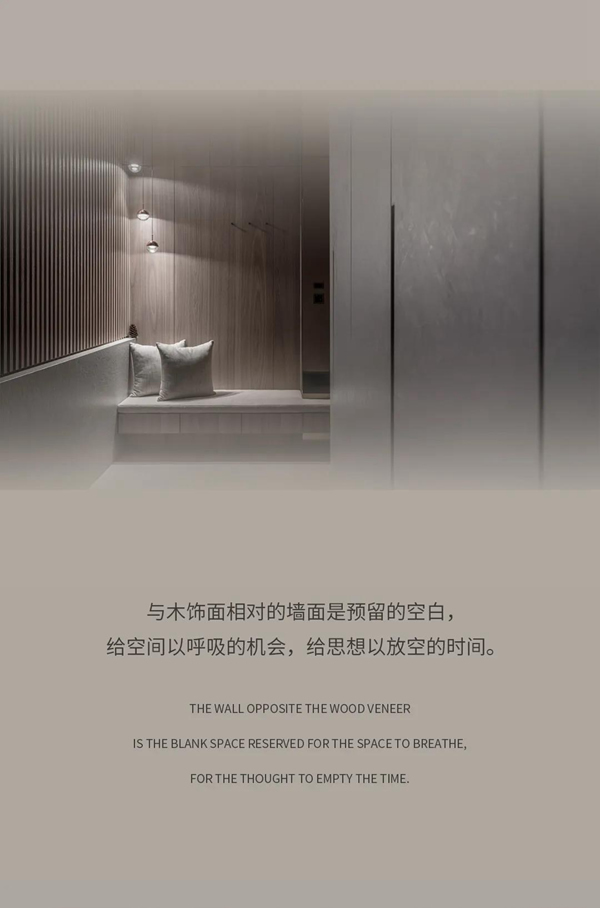 名雅居整木定制 | 萬象和諧，內(nèi)外之間！