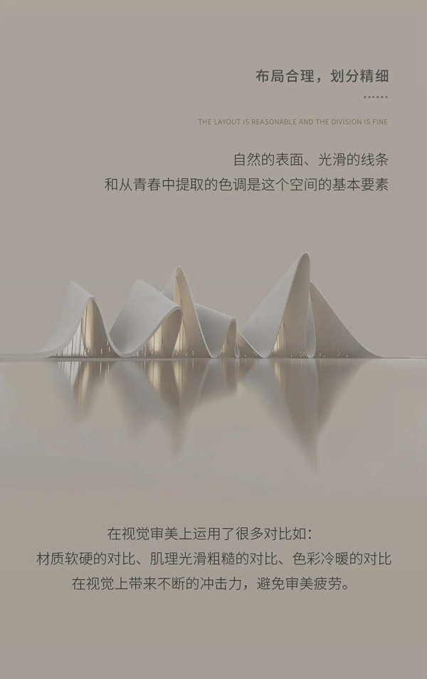 名雅居整木定制 | 萬象和諧，內(nèi)外之間！
