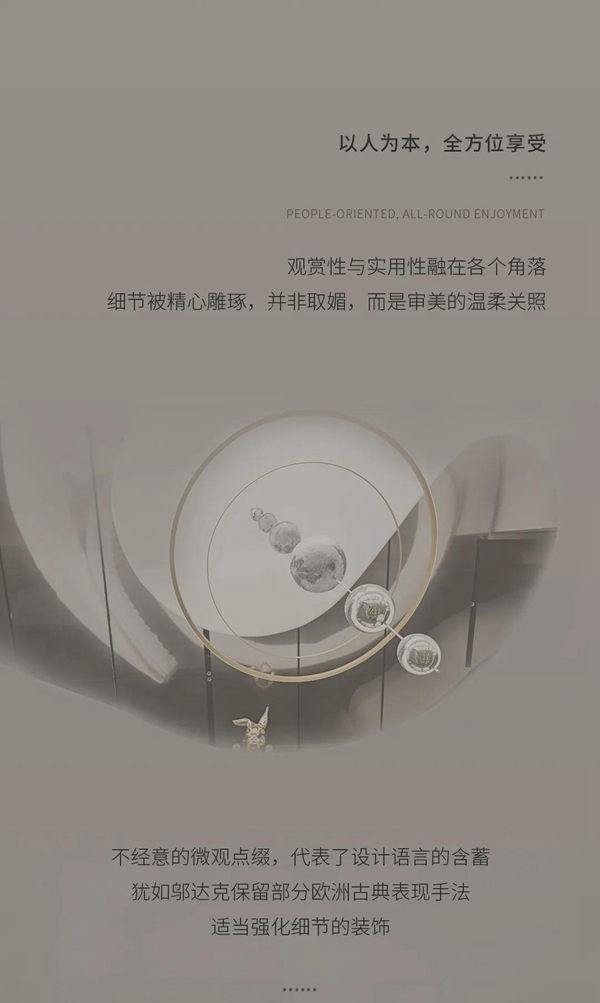 名雅居整木定制 | 萬象和諧，內(nèi)外之間！