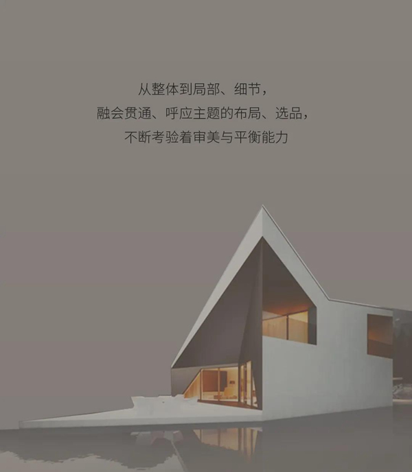 名雅居整木定制 | 萬象和諧，內(nèi)外之間！