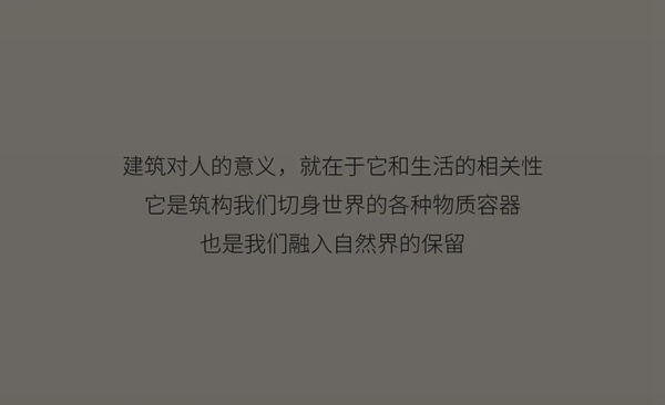 名雅居整木定制 | 萬象和諧，內(nèi)外之間！