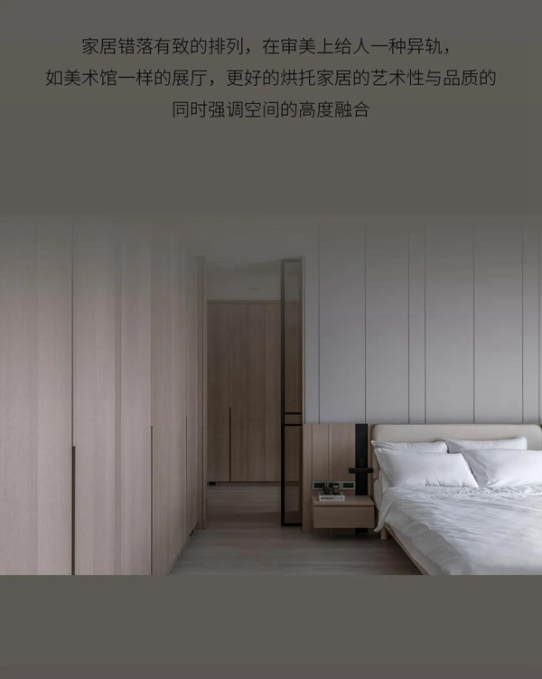 名雅居整木定制 | 萬象和諧，內(nèi)外之間！