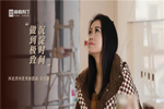 尚佰木門：感悟尚佰人獨(dú)有的風(fēng)采人生