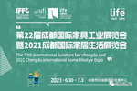 邵爾蘭特橋洞力學(xué)板出席建博會