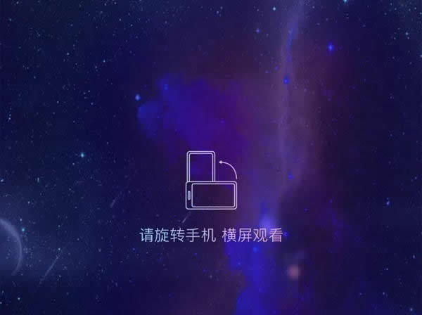 3D星球已就位，浪漫開啟2022新次元！