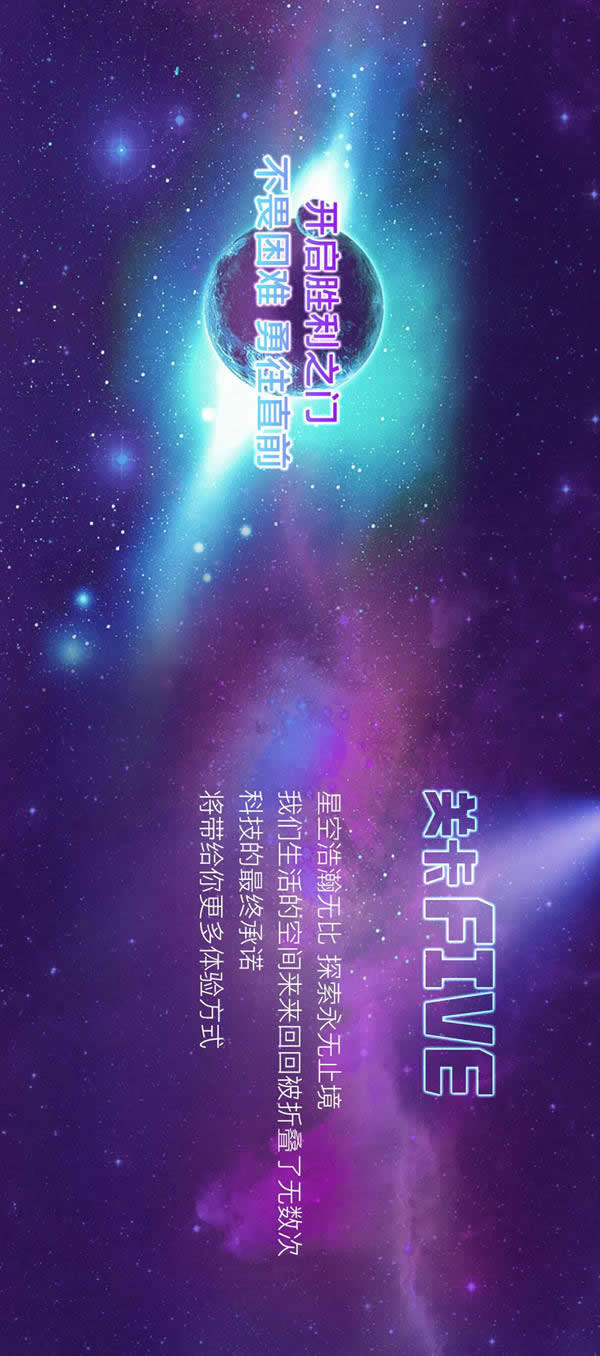 3D星球已就位，浪漫開啟2022新次元！