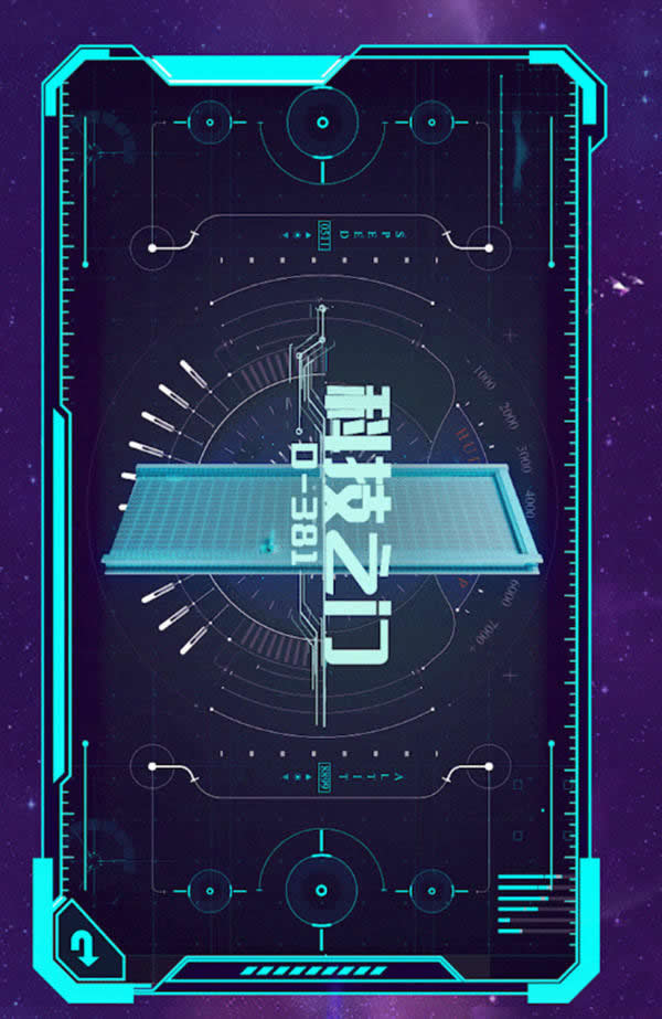3D星球已就位，浪漫開啟2022新次元！