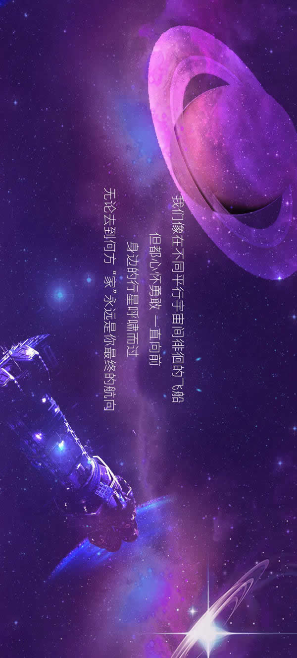 3D星球已就位，浪漫開啟2022新次元！