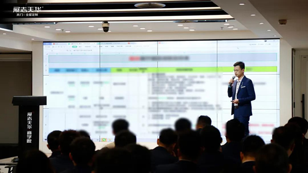 蓄勢待發(fā)| 展志天華2022年春季動員會暨營銷規(guī)劃宣貫會順利召開
