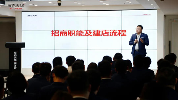 蓄勢待發(fā)| 展志天華2022年春季動員會暨營銷規(guī)劃宣貫會順利召開