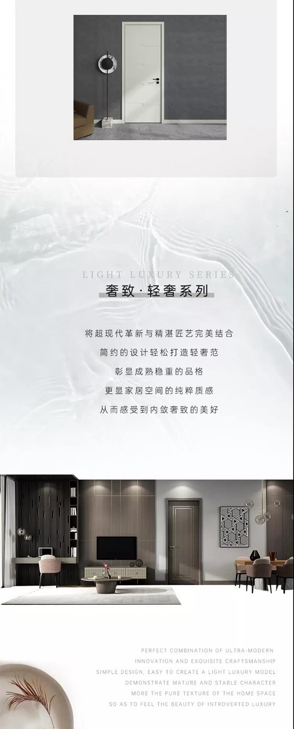 豪邁木門 | 2021進(jìn)度條即將拉滿，你準(zhǔn)備好了嗎