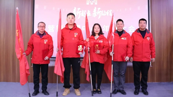霍爾茨木門營(yíng)銷管理中心總結(jié)表彰大會(huì)圓滿召開