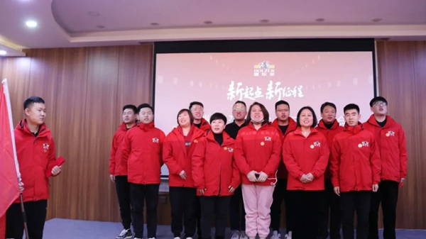 霍爾茨木門營(yíng)銷管理中心總結(jié)表彰大會(huì)圓滿召開