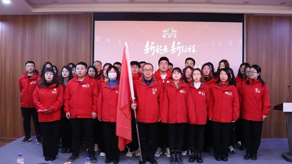 霍爾茨木門營(yíng)銷管理中心總結(jié)表彰大會(huì)圓滿召開