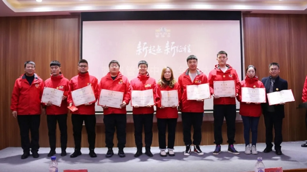 霍爾茨木門營(yíng)銷管理中心總結(jié)表彰大會(huì)圓滿召開