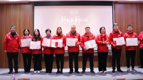 霍爾茨木門營(yíng)銷管理中心總結(jié)表彰大會(huì)圓滿召開
