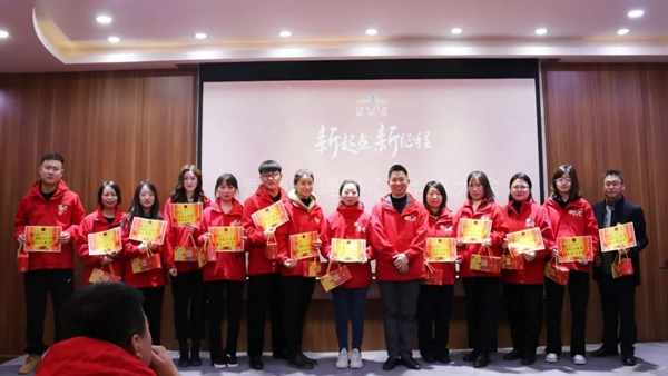 霍爾茨木門營(yíng)銷管理中心總結(jié)表彰大會(huì)圓滿召開