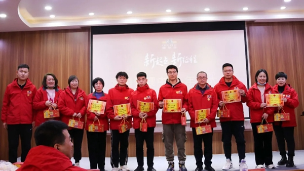 霍爾茨木門營(yíng)銷管理中心總結(jié)表彰大會(huì)圓滿召開